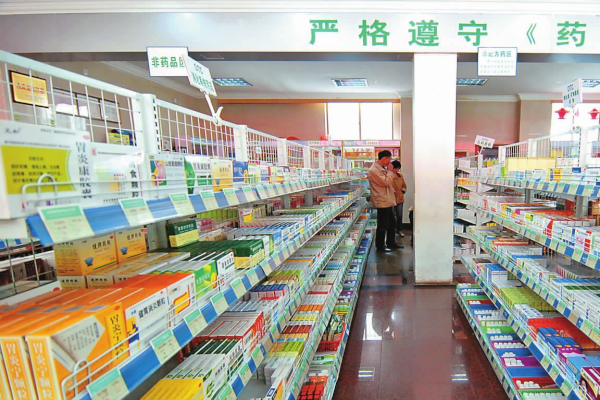 人民康泰大药房加盟